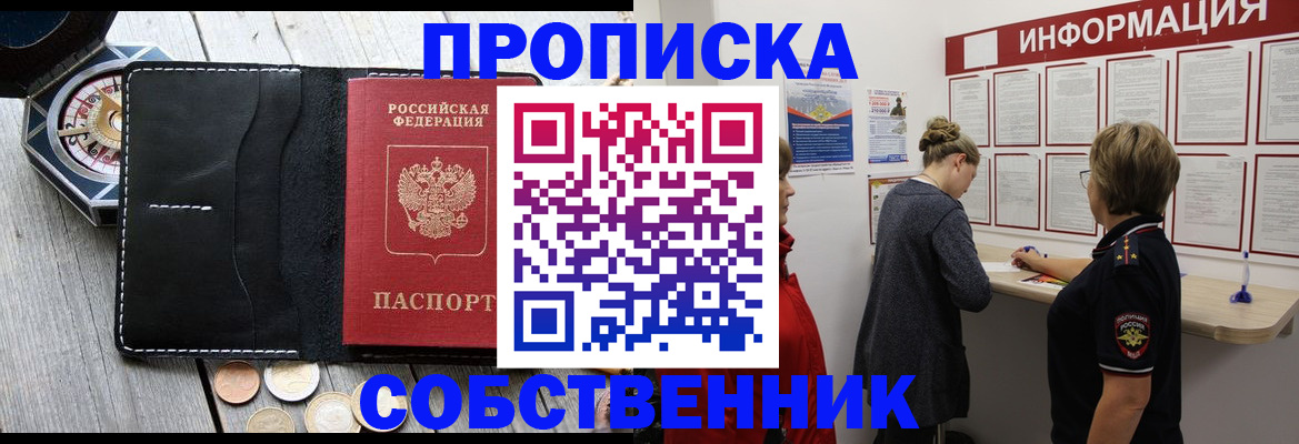 найти адрес прописки в Балабаново